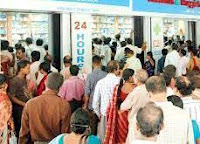 ওষুধের দোকানের সামনে লাইন ওষুধের দোকানের সামনে লাইন