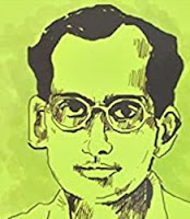 ফুলৰ পাহিত কোনে। জ্যোতিপ্ৰসাদ ফুলৰ পাহিত কোনে। জ্যোতিপ্ৰসাদ