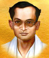 বন মইনাৰ মাত শুনি। জ্যোতিপ্ৰসাদ বন মইনাৰ মাত শুনি। জ্যোতিপ্ৰসাদ