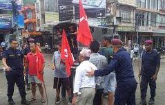 বিপ্লৱী । অমূল্য বৰুৱা 1 বিপ্লৱী । অমূল্য বৰুৱা