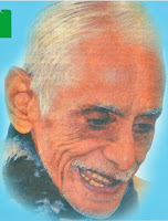 ভোগালী | হীৰেন ভট্টাচাৰ্য ভোগালী