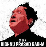 মেঘমল্লাৰ মেঘমল্লাৰ। বিষ্ণু ৰাভা মেঘমল্লাৰ মেঘমল্লাৰ। বিষ্ণু ৰাভা