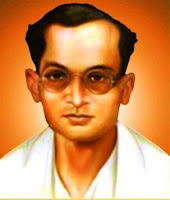 লুইতৰে পানী যাবি অ। জ্যোতিপ্ৰসাদ লুইতৰে পানী যাবি অ। জ্যোতিপ্ৰসাদ