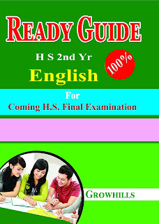 Ready Guide H S 2nd Yr English Ready Guide H S 2nd Yr English