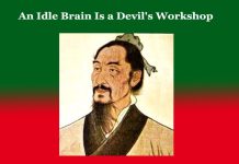 An Idle Brain Is a Devil’s Workshop – Amplification An Idle Brain Is a Devil's Workshop