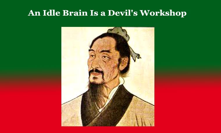 An Idle Brain Is a Devil's Workshop - Amplification 1 An Idle Brain Is a Devil's Workshop