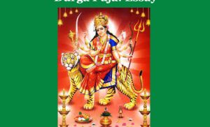 Durga Puja: Essay 1 Durga Puja Essay