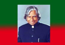 ভাৰতৰ ৰাষ্ট্ৰপতি নির্বাচন পদ্ধতি ভাৰতৰ ৰাষ্ট্ৰপতি নির্বাচন পদ্ধতি