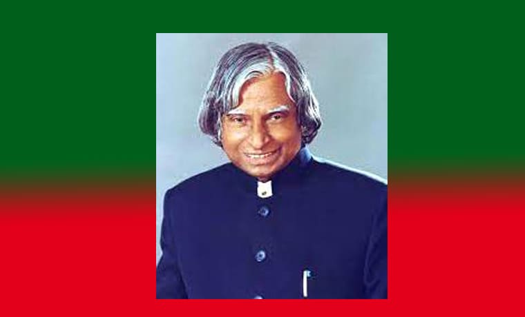 ভাৰতৰ ৰাষ্ট্ৰপতি নির্বাচন পদ্ধতি 1 ভাৰতৰ ৰাষ্ট্ৰপতি নির্বাচন পদ্ধতি