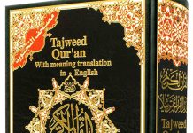 English Quran: A Comprehensive List English Quran
